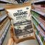 Picture of Organic Ground Cinnamon 1kg